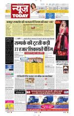 NewsToday,Jaipur
