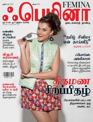 Tamil OCT 2015