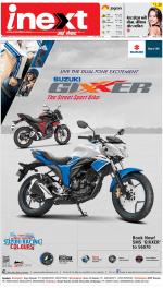 Gorakhpur Upcountry ePaper:Barhalganj News Paper,Rural News Paper - Inext Live Jagran