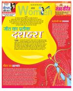 Star Samachar Women