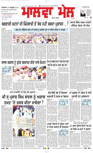 20 October 2015 Edition