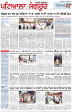 Punjabi Tribune (Patiala-Sangrur)