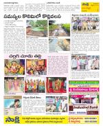 Vijayanagaram Constituencies