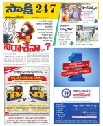 Mahabubnagar District