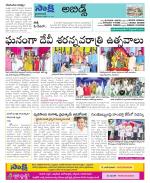 Hyderabad Constituencies