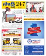 Ranga Reddy District