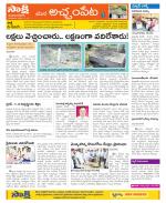 Mahabubnagar Constituencies