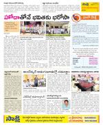 Srikakulam Constituencies