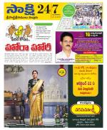 SPSR Nellore District