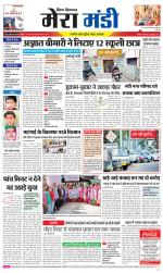 Divya Himachal Dharamsala+Mera Mandi +Aastha