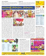 Krishna Constituencies