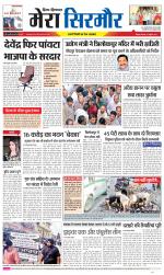 Divya Himachal Shimla+Mera Sirmour +Aastha 