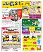 Visakhapatnam District - Old