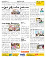 Visakhapatnam Constituencies Old