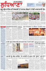 Punjabi Tribune (Ludhiana)