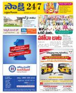 West Godavari District