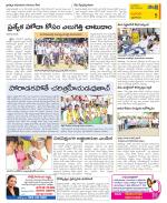 West Godavari Constituencies