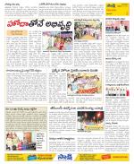 Visakhapatnam Constituencies