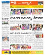 Nizamabad Constituencies