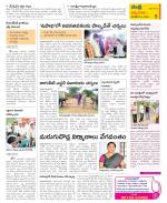 SPSR Nellore Constituencies