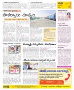 Kurnool Constituencies