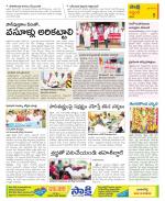 Prakasam Constituencies