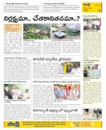 Anantapur Constituencies