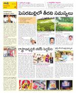 Vijayawada City Constituencies