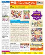 Warangal City Constituencies