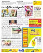 Chittoor Constituencies