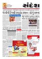 Bhavnagar