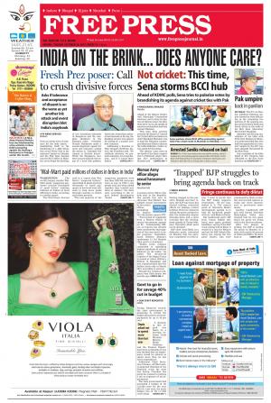 Free Press - Indore Epaper Edition