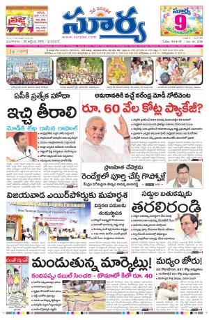 Tuesday, Oct 20, 2015