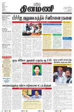 Dinamani - New Delhi