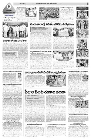 20 October 2015 Main Page