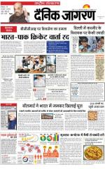 Dainik Jagran