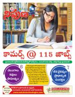 Nipuna Educational Magazine