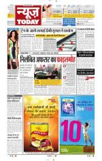 NewsToday,Jaipur