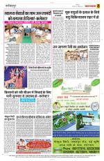 Yashbharat Narsinghpur