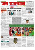 Jai Rajasthan