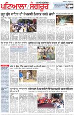 Punjabi Tribune (Patiala-Sangrur)