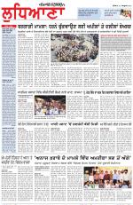 Punjabi Tribune (Ludhiana)