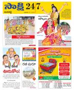 Ranga Reddy District