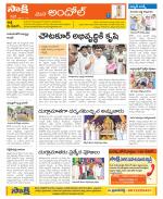 Medak Constituencies