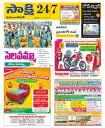 Mahabubnagar District