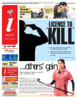 Lucknow Hindi ePaper, Lucknow Hindi Newspaper - InextLive