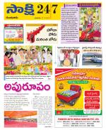 Guntur District