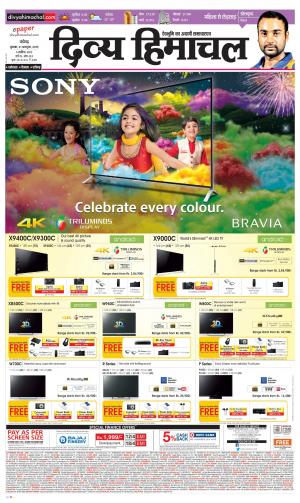 Divya Himachal Chandigarh