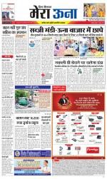 Divya Himachal Dharamsala +Mera Una +Aastha