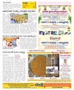 Guntur Constituencies